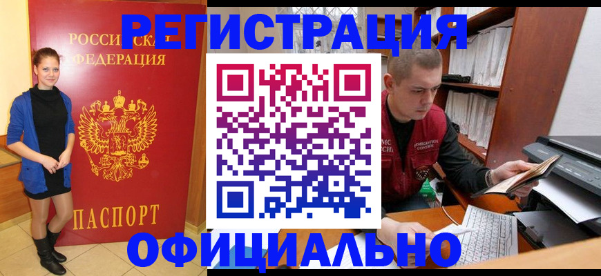форма 3 в Усть-Куте